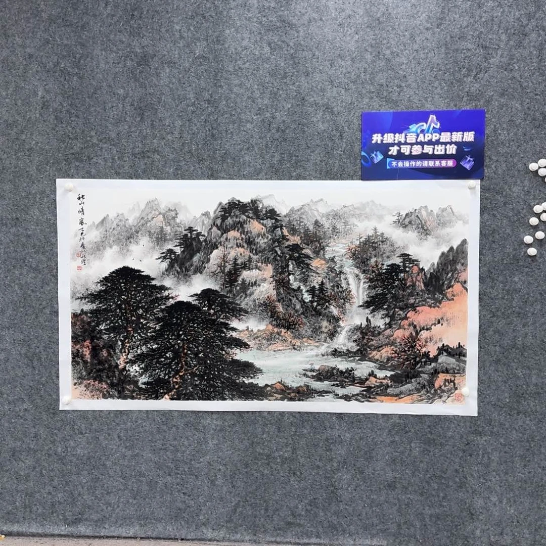 国画国画作品LYP老师