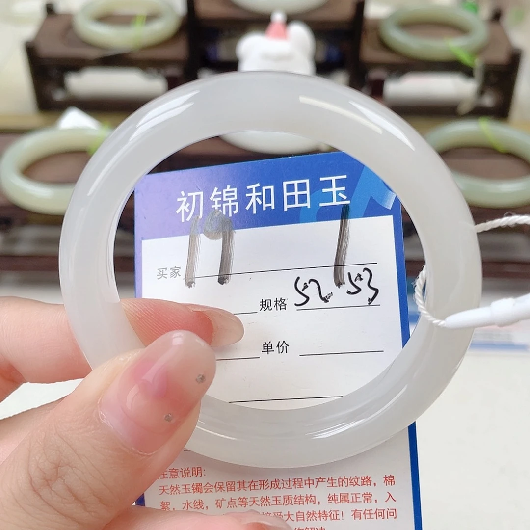 未镶嵌手镯和田玉