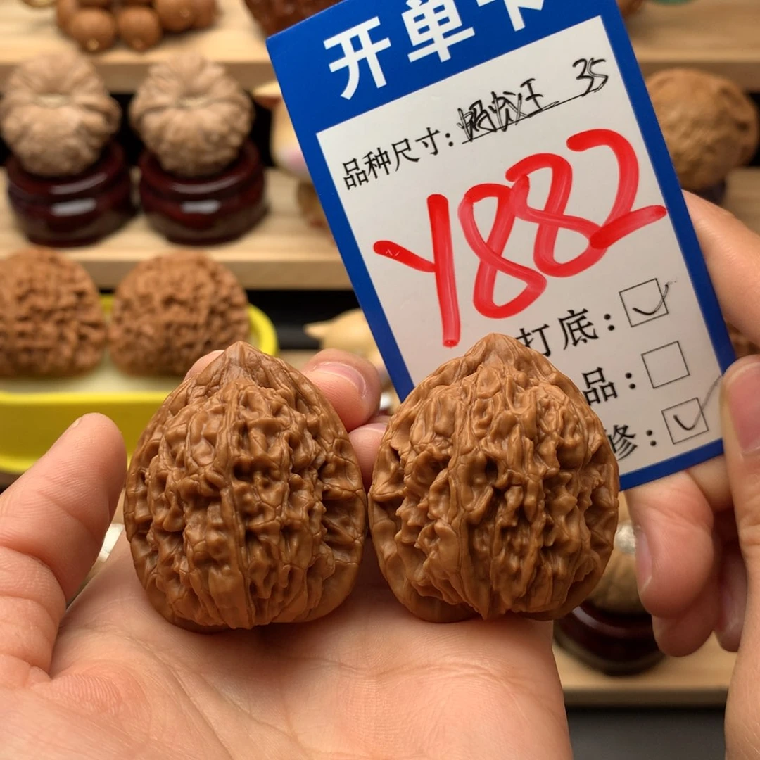吊坠文玩核桃蚂蚁王35尺