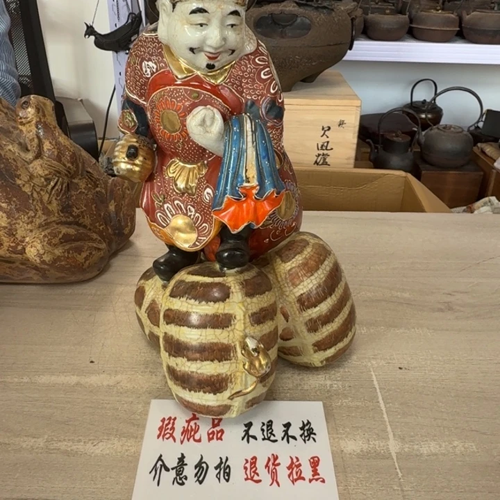瓷片茶道具工艺品