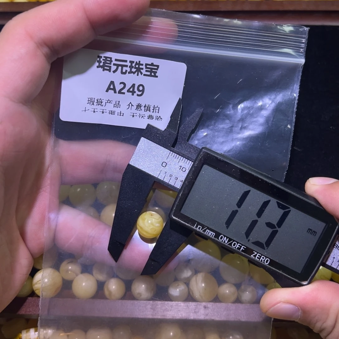 蜜蜡未镶嵌裸石249