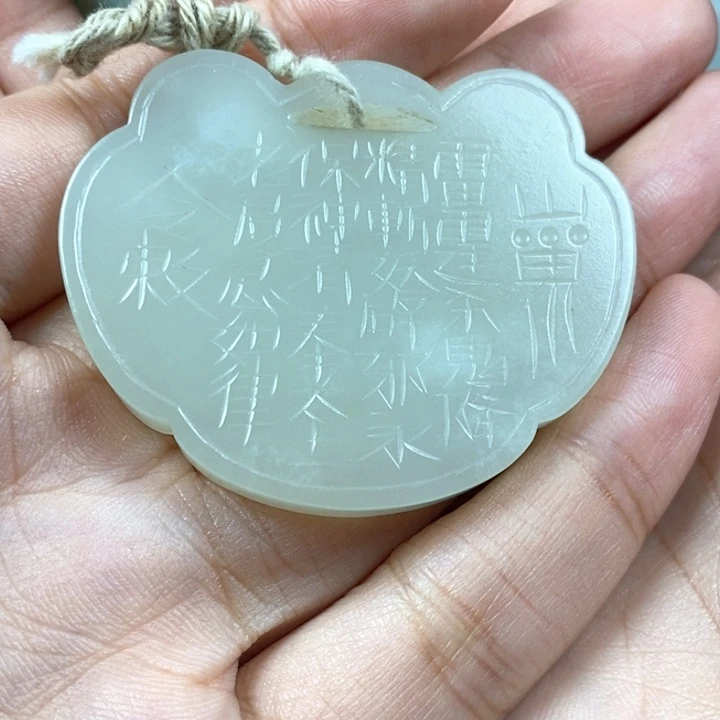 未镶嵌和田玉挂件