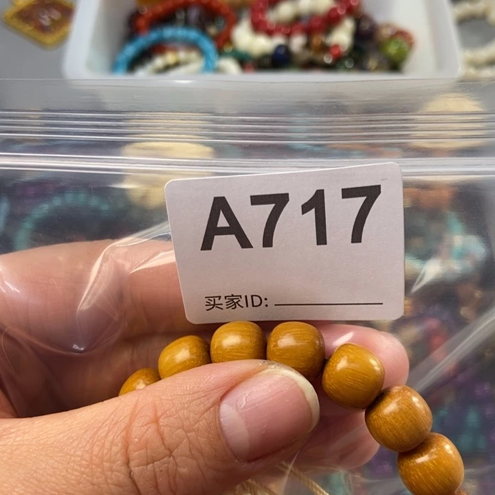 大果紫檀（缅甸花梨）三*物717