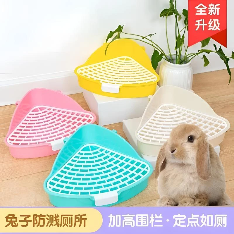 大号兔子三角厕所可拆卸防翻防喷尿适用于宠物兔龙猫