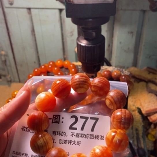 松木（琥珀木）手串/手链木*土