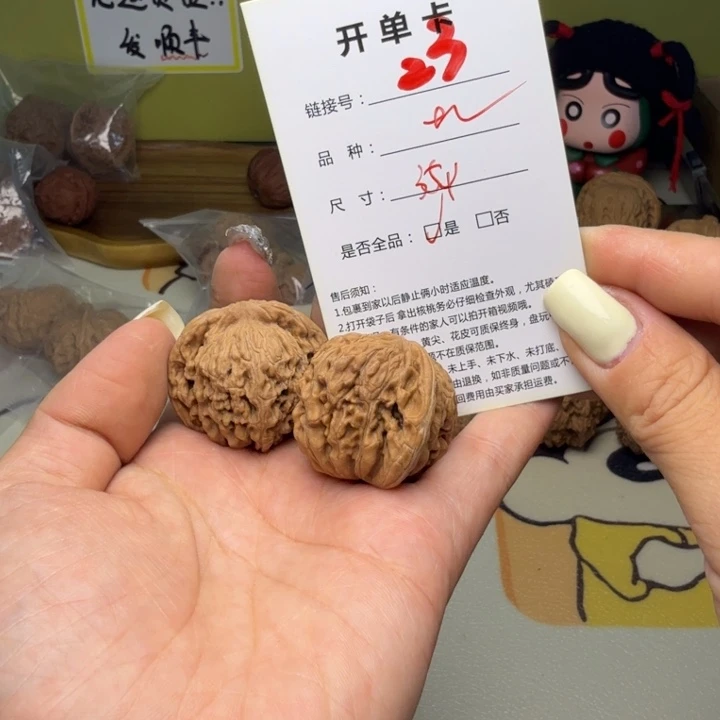 吊坠文玩核桃核桃23