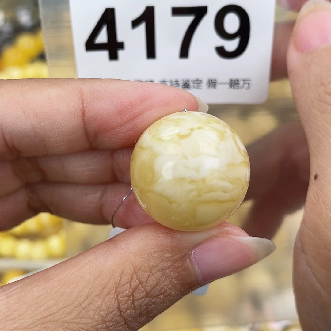 蜜蜡未镶嵌裸石22.7