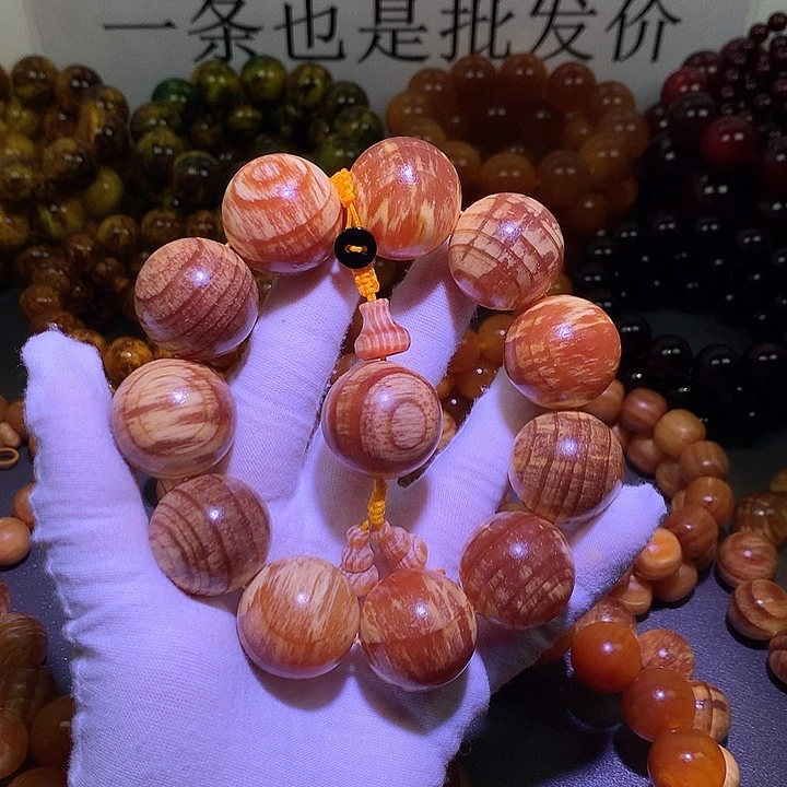 松木（琥珀木）手串/手链2.5 高货