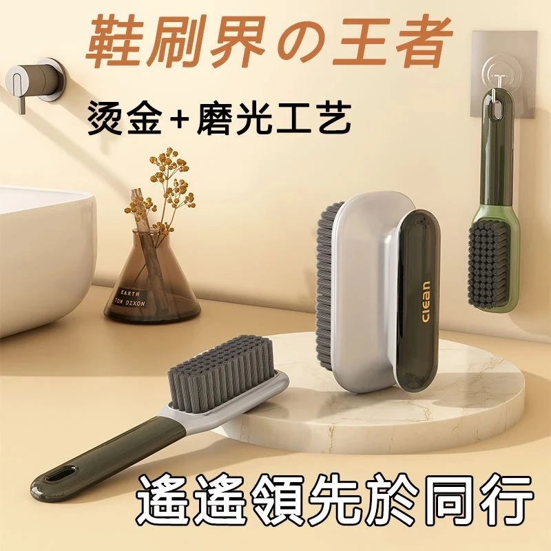 新款加厚衣刷鞋刷专用鞋刷子家用洗鞋加密刷毛洗衣刷学生宿舍鞋刷