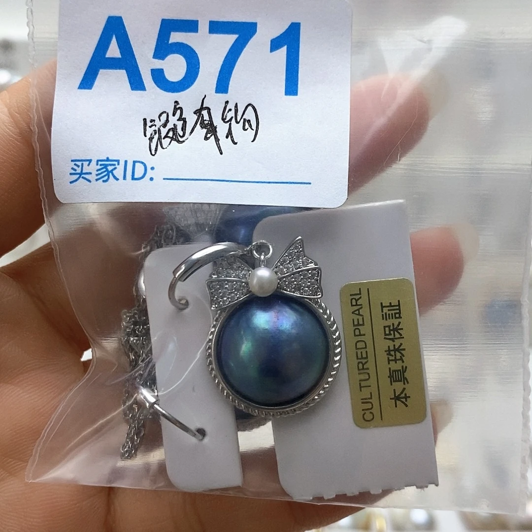 淡水珍珠颈饰未镶嵌