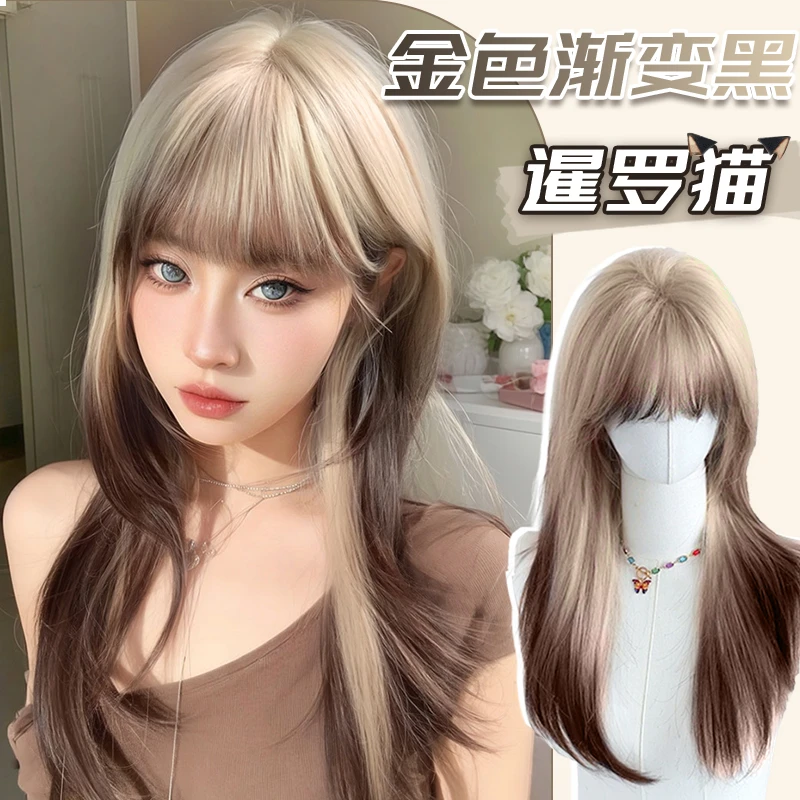 【暹罗猫】蒂梵夕超捷假发女长发全头套式暹罗猫渐变层次氛围感