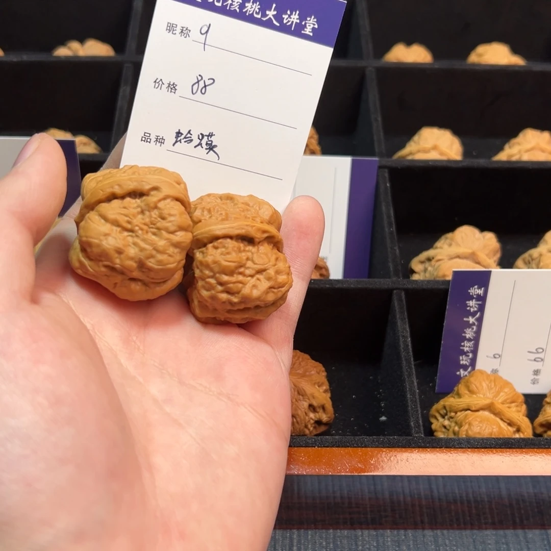 文玩核桃把件文玩核桃蛤蟆头9