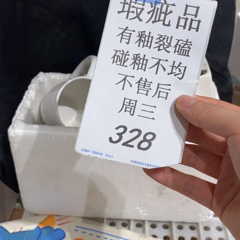 【闪购商品】摆件L***象陶瓷摆件瑕疵特卖