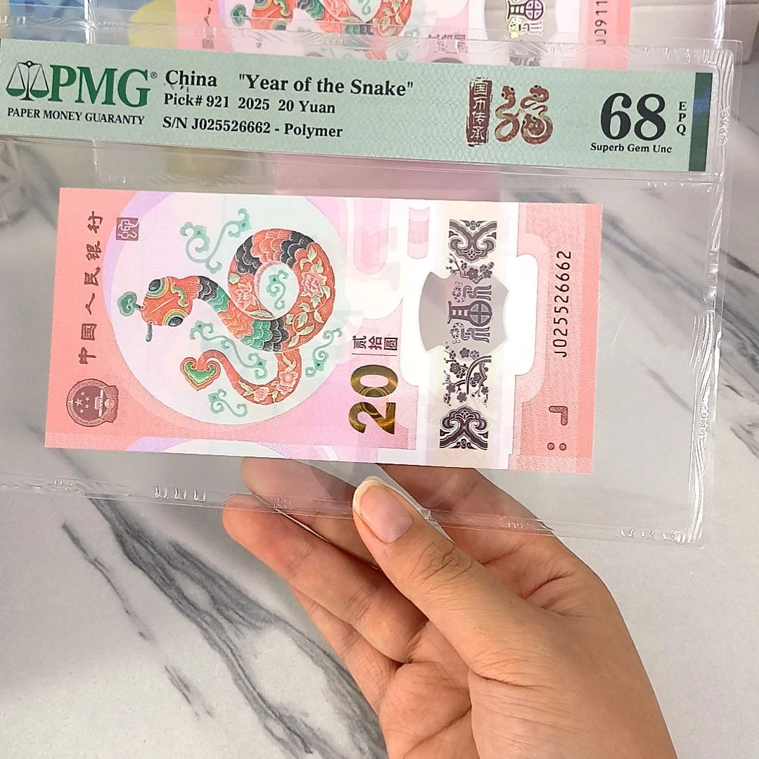 塑料025526662 满号数四如意王，，，