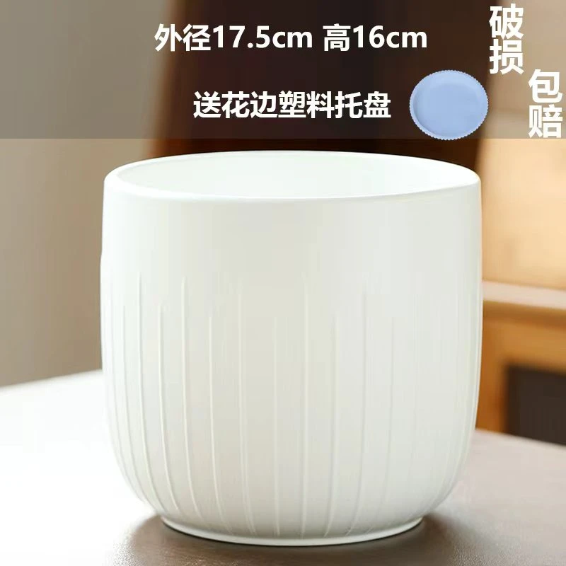 白色陶瓷花盆 简约百搭 厂家直发