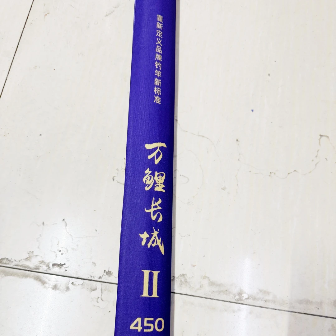 万鲤长城4.5M鱼竿