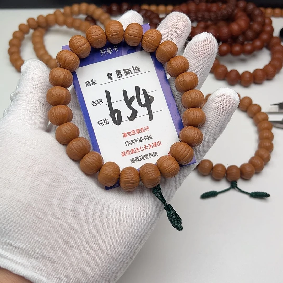 阿***文猴头核桃吊坠9999999999