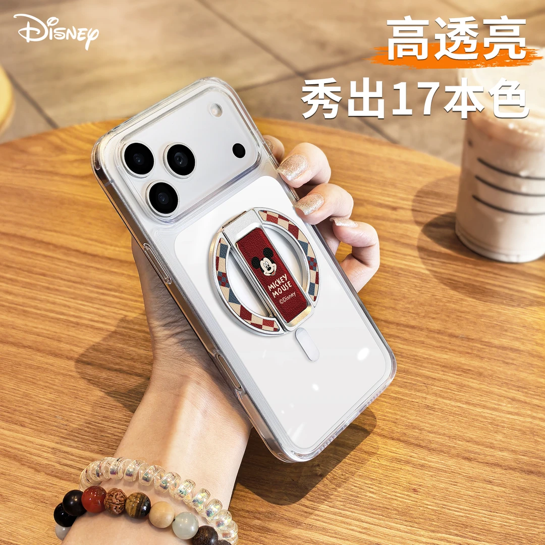 迪士尼 高透磁吸支架适用苹果17ProMax手机壳防摔腕带三合一16