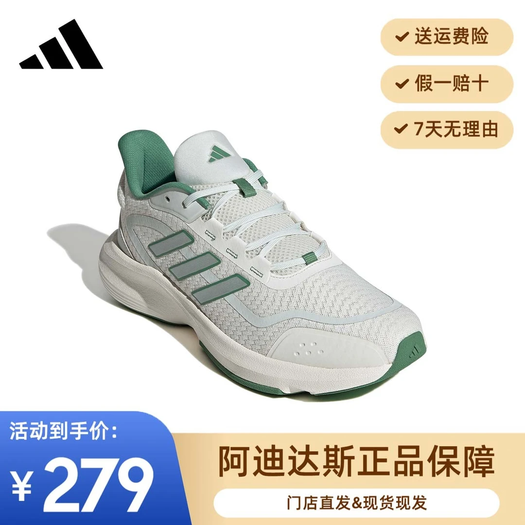 adidas/阿迪达斯男鞋女鞋跑鞋新款运动鞋流光风跑者美学 JH5153
