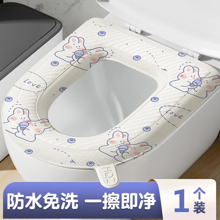 防水免洗可爱加厚家用马桶垫坐便套坐便器垫子马桶套粘贴式四季通
