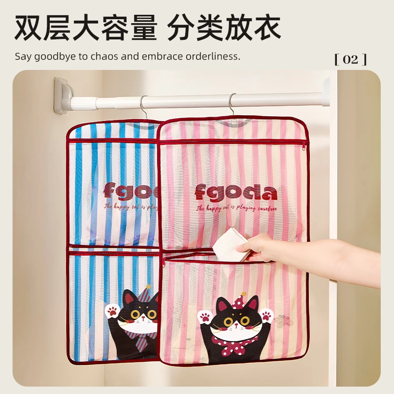 内衣袜子收纳挂袋宿舍房间衣柜内裤卧室门后收纳袋网兜墙上悬挂