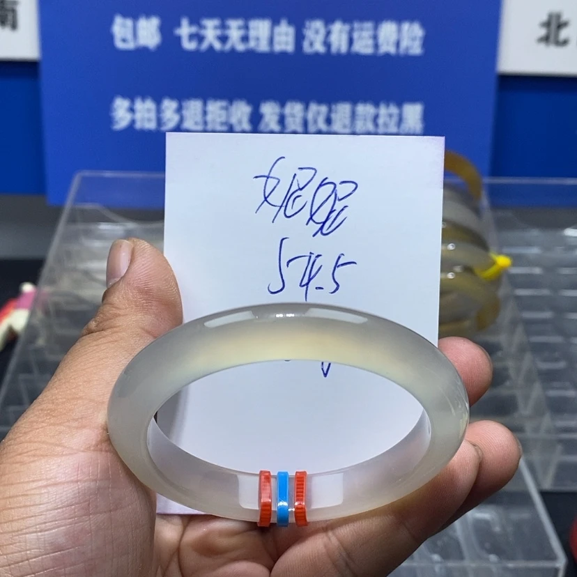 【闪购商品】玛瑙/玉髓手镯未镶嵌妮****y