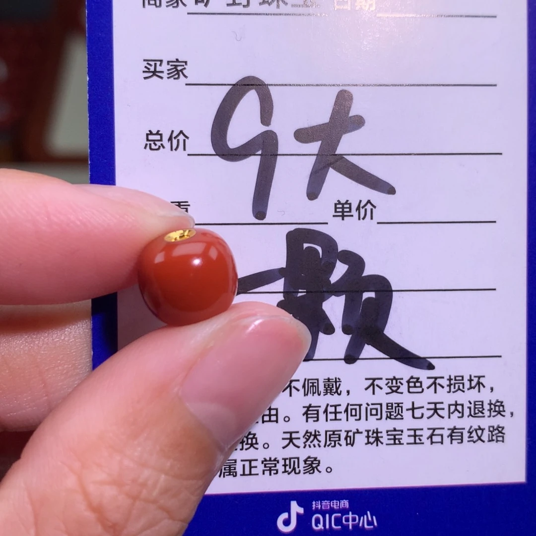 南红玛瑙颈饰未镶嵌