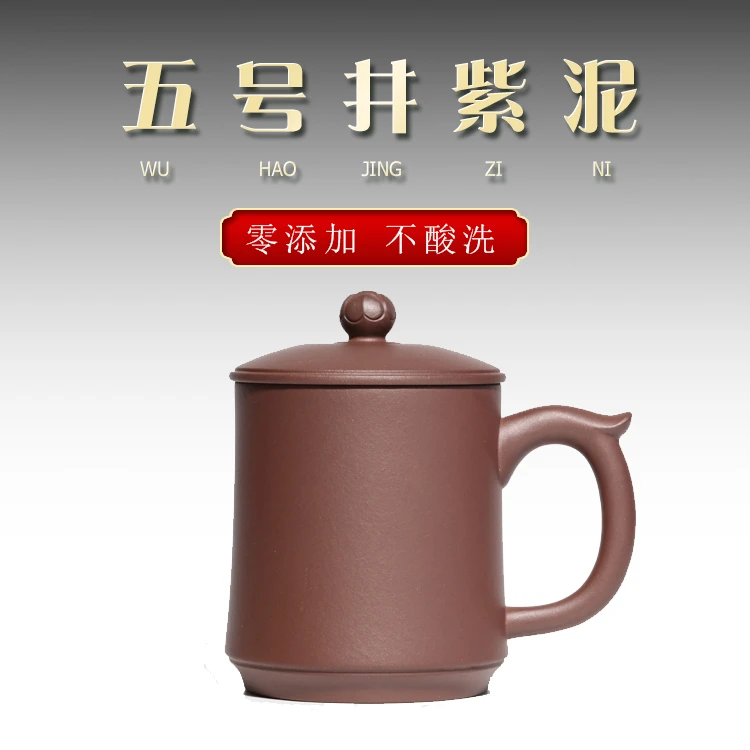 原矿无添加黄龙山5号井紫泥480cc大容量陶瓷玉兰杯宜兴紫砂盖杯