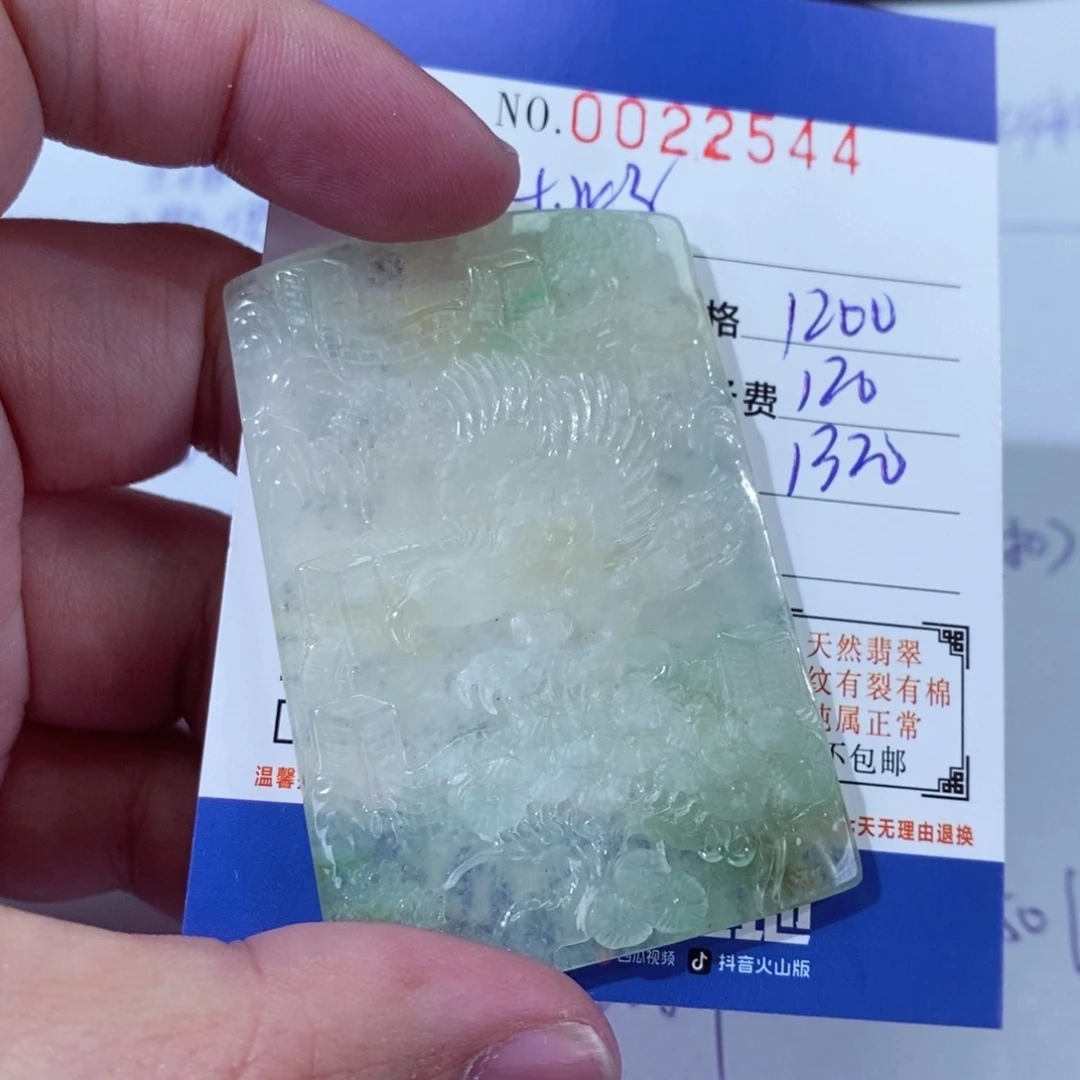 翡翠颈饰未镶嵌桃*?