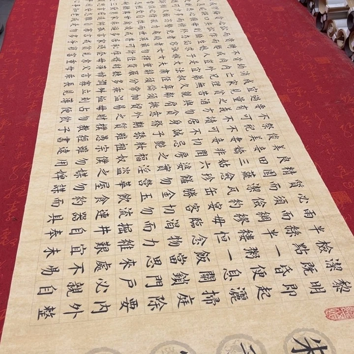 书法朱子家训张兵180✖️48