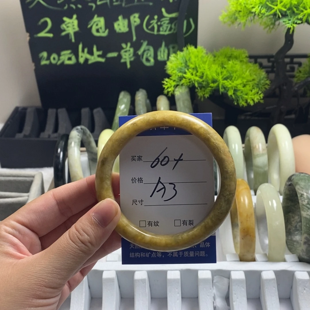 未镶嵌蛇纹石玉手镯