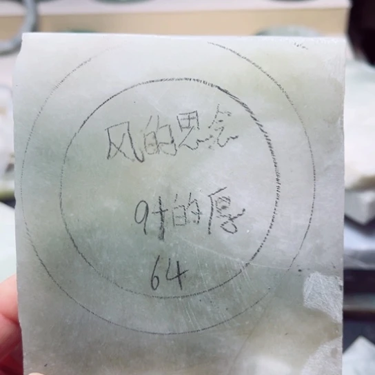 独山玉手镯未镶嵌风**念定制64