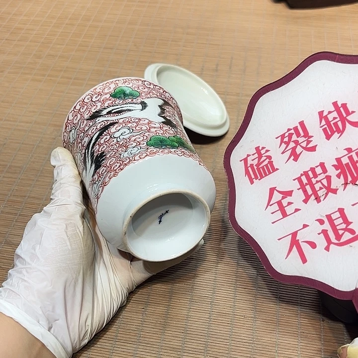 瓷器满58包邮包邮包邮非新