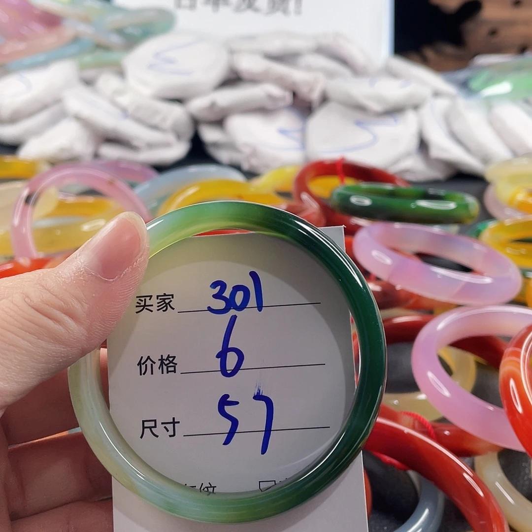 手镯玛瑙/玉髓未镶嵌