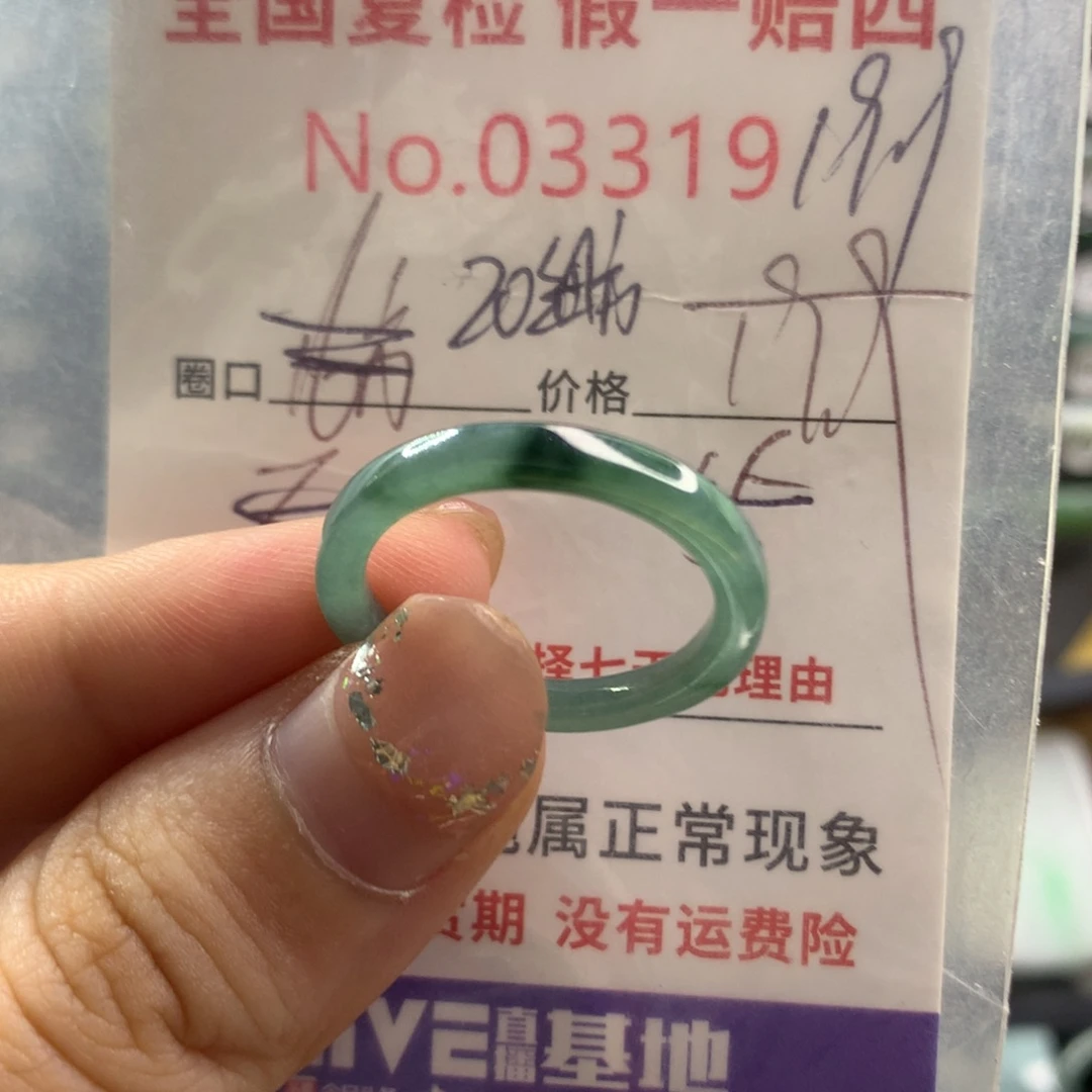 未镶嵌戒指翡翠天然翡翠