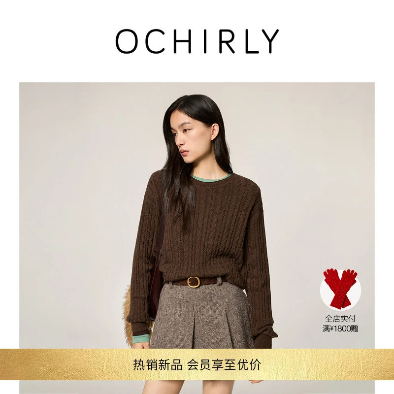 【新品】OCHIRLY欧时力 羊毛绞花镂空针织毛衣上衣宽松外穿2025冬