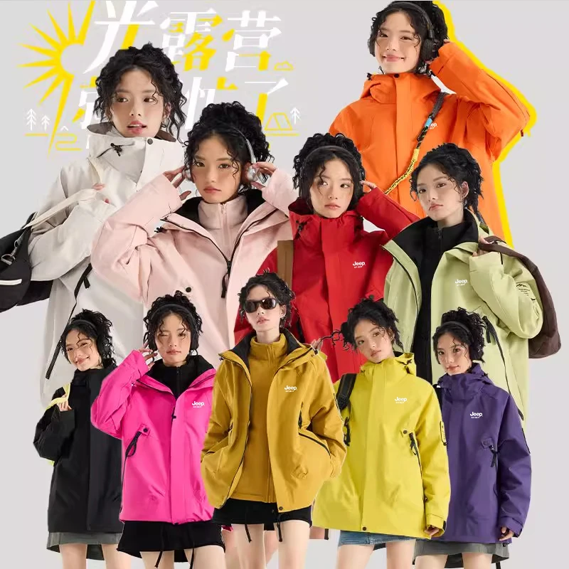 JEEP冲锋衣男女2025款户外三合一秋冬季防风防水外套可脱卸内胆