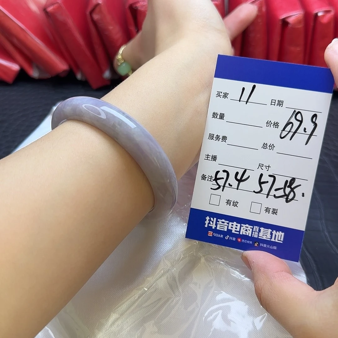 未镶嵌手镯翡翠11