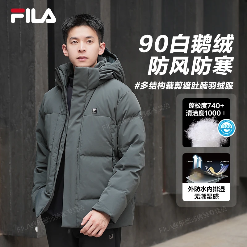 FILA斐乐男装羽绒服2025冬季新款时尚运动风连帽外套F11M543907