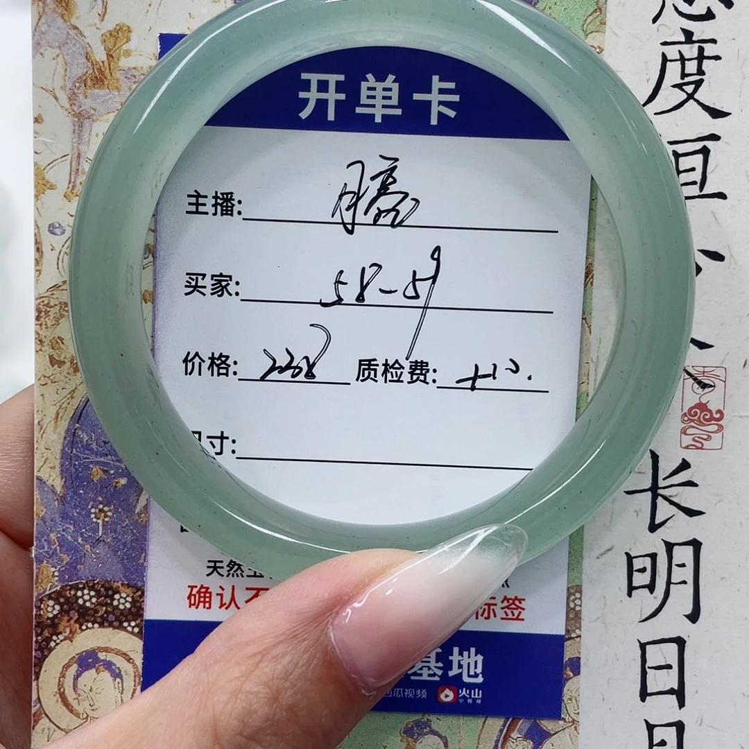 晒****石英质玉未镶嵌手镯