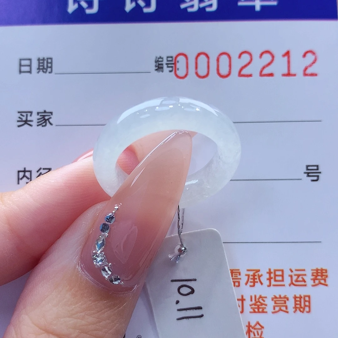 F***E未镶嵌戒指翡翠缅甸A货