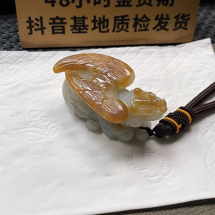 颈饰未镶嵌和田玉貔貅