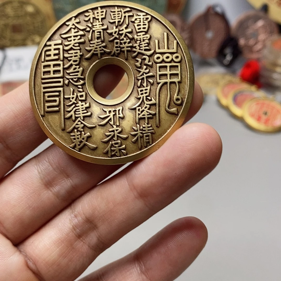 铜现代仿制工艺文创铜币