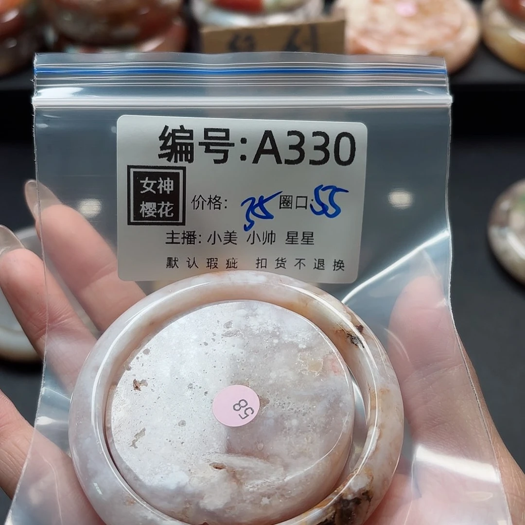 石英质玉手镯合金默**、