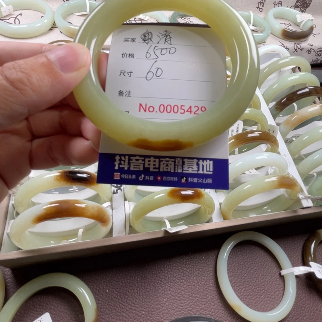 清***渡未镶嵌手镯和田玉