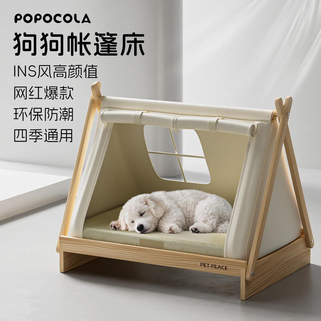 实木狗狗床离地小型犬狗窝封闭式安全感冬季保暖宠物帐篷小狗房子