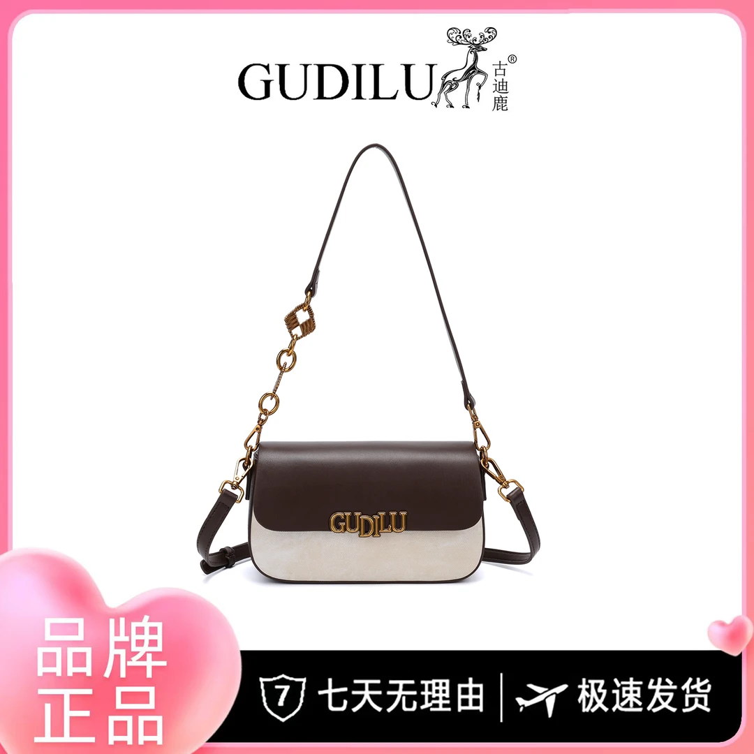 GUDILU/一鹿有你 新款百搭单肩斜挎包G015白色