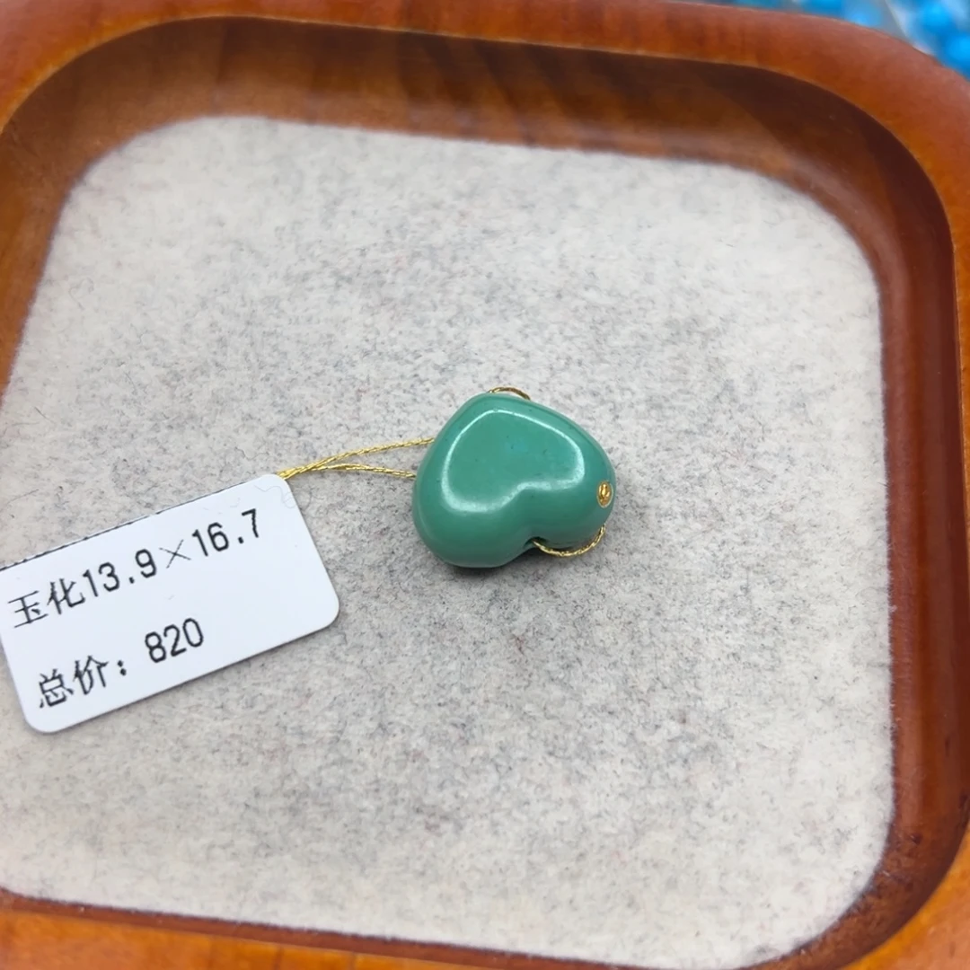 绿松石未镶嵌珠宝半成品