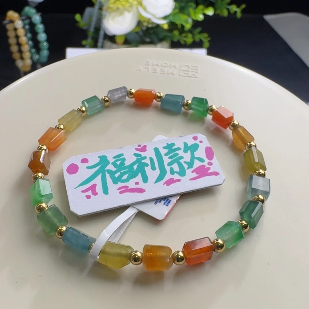 未镶嵌手链翡翠冰透艳丽彩虹随行方糖卡5左右