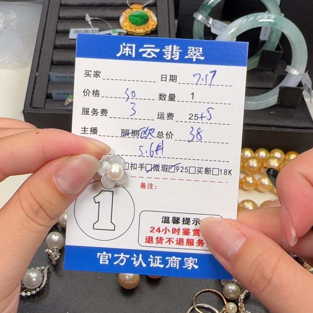 海水珍珠银S925镶嵌吊坠(不含链)